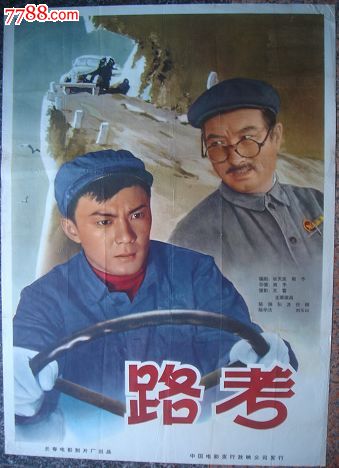 同等学力硕士学位证书什么样